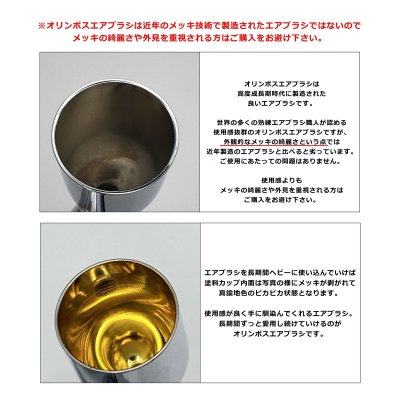 画像1: 【リーズナブル】HP-100D(後期型）（イージーパッケージ） <ノズルマウンティングドライバー付き＞【中国OEMエアブラシ対抗特別対策価格】