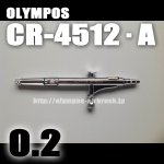 画像1: OLYMPOS　CR-4512・A　【PREMIUM】(イージーパッケージ） (1)