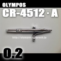 OLYMPOS　CR-4512・A　【PREMIUM】(イージーパッケージ）