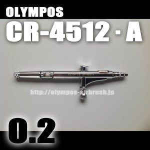 画像1: OLYMPOS　CR-4512・A　【PREMIUM】(イージーパッケージ）