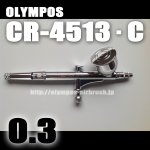 画像1: OLYMPOS　CR-4513・C　【PREMIUM】(イージーパッケージ） (1)