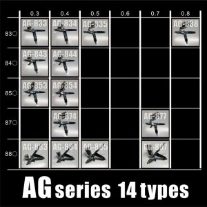画像1: AGシリーズ 全機種14本フルセット 【PREMIUM】限定品  (イージーパッケージ)
