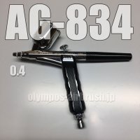 AG-834 【PREMIUM】限定品  (イージーパッケージ)