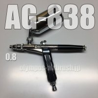 AG-838 【PREMIUM】限定品  (イージーパッケージ)