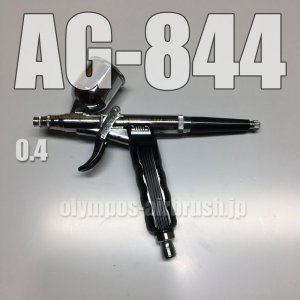 画像1: AG-844【0.4】 【Vintage Premium】  (イージーパッケージ)