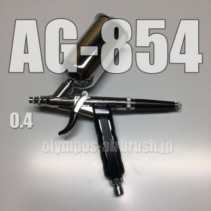 画像1: AG-854 【PREMIUM】限定品  (イージーパッケージ)