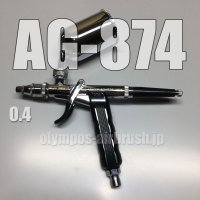 AG-874 【PREMIUM】限定品  (イージーパッケージ)