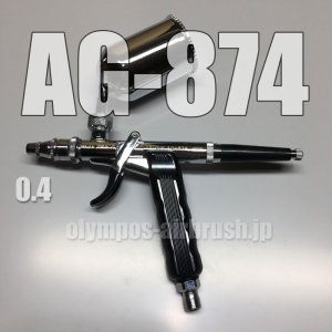 画像1: AG-874 【PREMIUM】限定品  (イージーパッケージ)