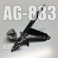 AG-883 【PREMIUM】限定品  (イージーパッケージ)