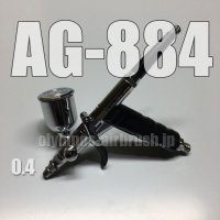 AG-884 【PREMIUM】限定品  (イージーパッケージ)