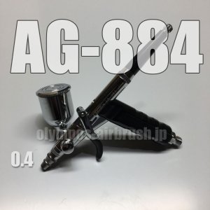 画像1: AG-884 【PREMIUM】限定品  (イージーパッケージ)