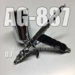 画像1: AG-887 【Vintage Premium】  (イージーパッケージ) (1)