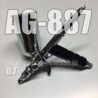 AG-887 【PREMIUM】限定品  (イージーパッケージ)