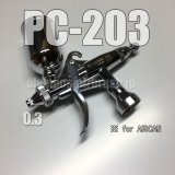 PC-JUMBO 203 【丸吹き専用】(※PCジョイントバルブ無し)　(イージーパッケージ)【特別価格】