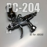 PC-JUMBO 204 【丸吹き専用】(※PCジョイントバルブ無し)　(イージーパッケージ)【特別価格】