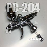 PC-JUMBO 204【丸吹き専用】 PCジョイントバルブ付 (イージーパッケージ)【特別価格】【お試しセール中！】