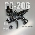 画像1: PC-JUMBO 206【丸吹き平吹き両用】 (※PCジョイントバルブ無し) (イージーパッケージ)【残り僅か】 (1)