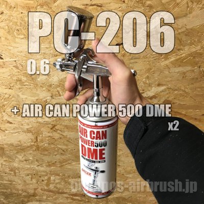 画像1: PC-JUMBO 206【丸吹き平吹き両用】 PCジョイントバルブ付 (イージーパッケージ)【残り僅か】