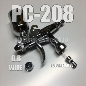 画像1: PC-JUMBO 208 【丸吹き平吹き両用】PCジョイントバルブ付 (イージーパッケージ)