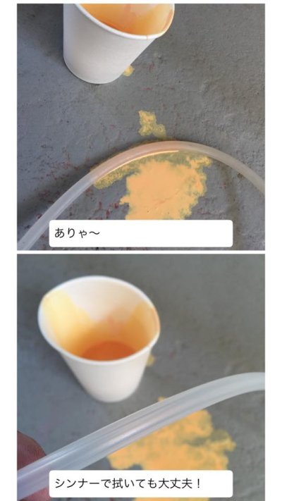 画像2: エアーブラシ用シリコンチューブホース【S-Sタイプ】1〜5m