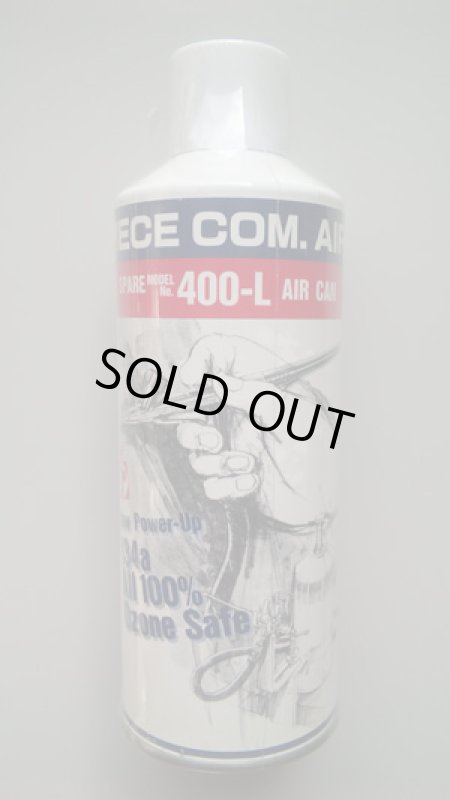 画像1: オリンポス　エアー缶　400-L (1)