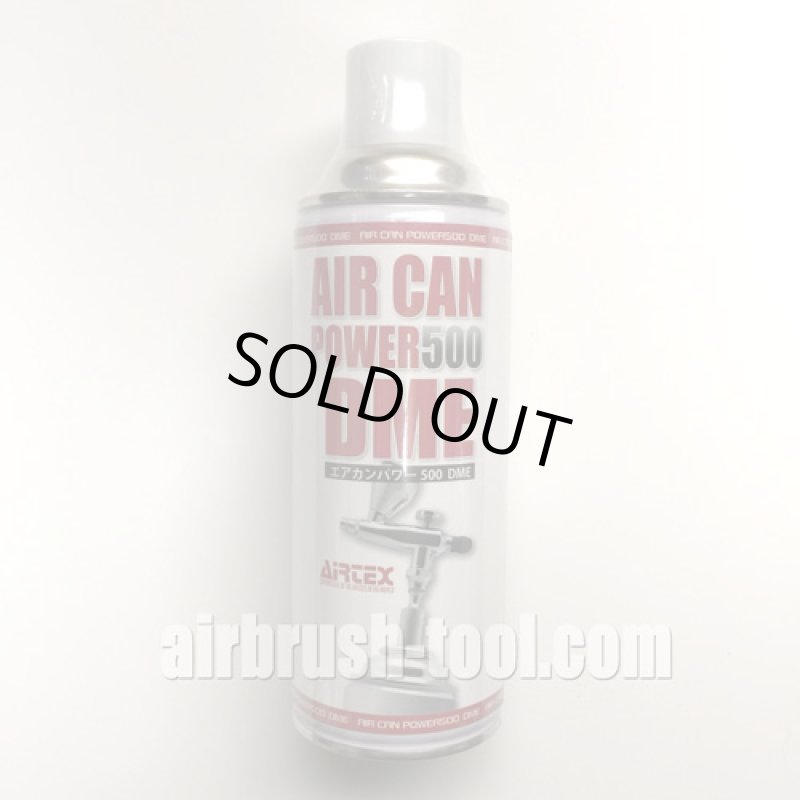 画像1: エアカンパワー　500　DME　（AIRTEX社製品）  (1)