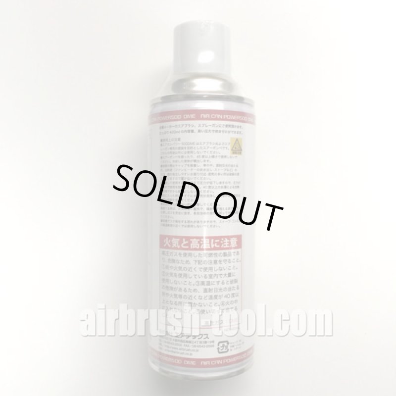画像2: エアカンパワー　500　DME　（AIRTEX社製品）  (2)
