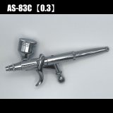 AS-83C (HP-83C 後継機種）（イージーパッケージ） 【PREMIUM】