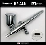 画像1: 【リーズナブル】HP-74D（イージーパッケージ) ＜ノズルマウンティングドライバー付き＞【中国OEMエアブラシ対抗特別対策価格】 (1)