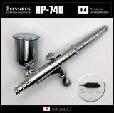 【リーズナブル】HP-74D（イージーパッケージ) ＜ノズルマウンティングドライバー付き＞【中国OEMエアブラシ対抗特別対策価格】