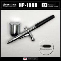 【リーズナブル】HP-100D(後期型）（イージーパッケージ） <ノズルマウンティングドライバー付き＞【中国OEMエアブラシ対抗特別対策価格】