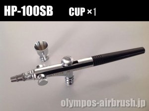 画像1: HP-100SB 　CUP×1【PREMIUM】（イージーパッケージ）