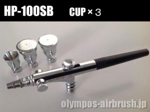 画像1: HP-100SB 　CUP×3【PREMIUM】（イージーパッケージ）