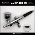 画像1: NEW HP-101 （イージーパッケージ）＜ノズルマウンティングドライバー付き＞【中国OEMエアブラシ対抗特別対策価格】 (1)