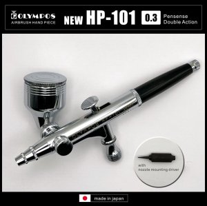 画像1: NEW HP-101 （イージーパッケージ）＜ノズルマウンティングドライバー付き＞【中国OEMエアブラシ対抗特別対策価格】