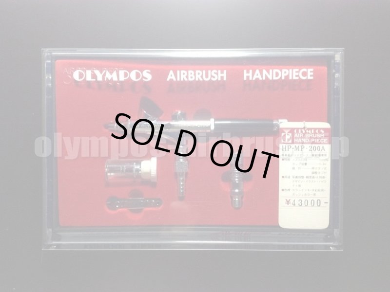 画像1: MP-200A　（従来パッケージ） (1)