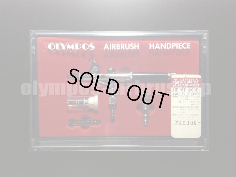 画像1: MP-200B　（従来パッケージ） (1)