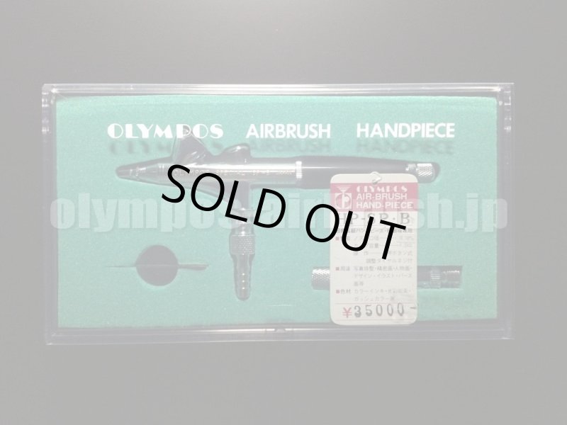 画像1: SP-B　（従来パッケージ） (1)