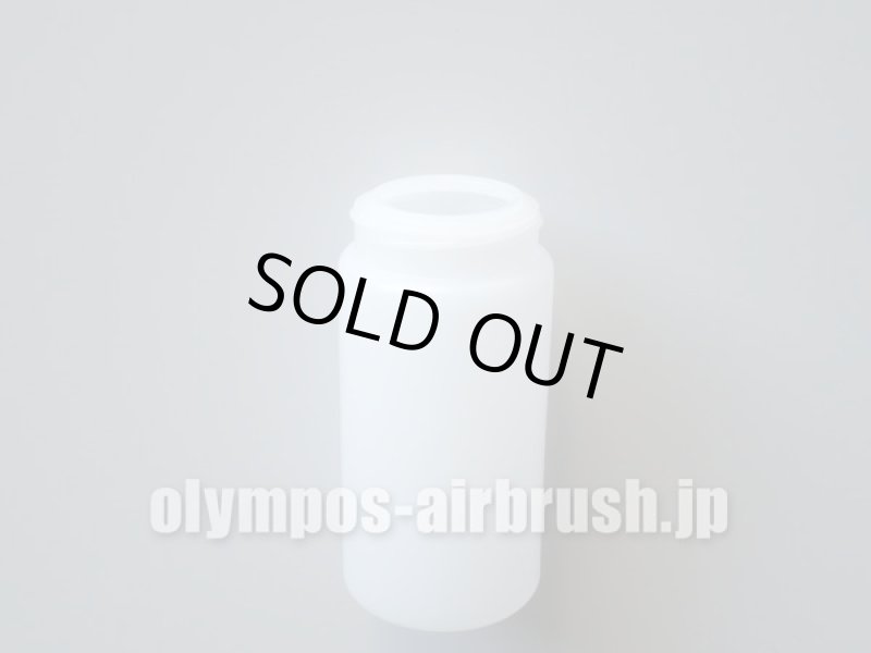 画像1: ポリプラボトルジャー（80cc） (1)