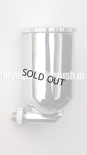 画像1: サイド型塗料カップ 【50cc】