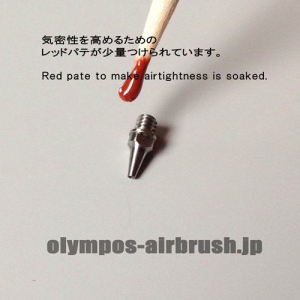 HP-102B用 純正ノズル - オリンポスエアブラシ online shop