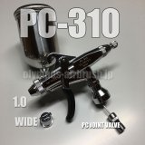 PC-310 【丸吹き平吹き両用】PCジョイントバルブ付【PREMIUM】　(イージーパッケージ)