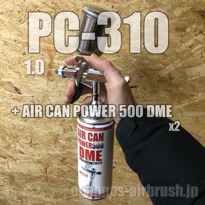 画像1: PC-310 【丸吹き平吹き両用】PCジョイントバルブ付【PREMIUM】　(イージーパッケージ)