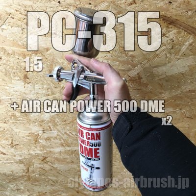 画像1: PC-315 【丸吹き平吹き両用】PCジョイントバルブ付【PREMIUM】　(イージーパッケージ)