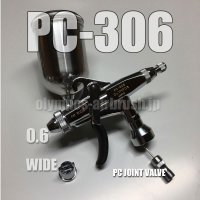 PC-306【丸吹き平吹き両用】 PCジョイントバルブ付【PREMIUM】(イージーパッケージ)