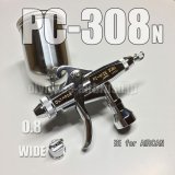 PC-308N【丸吹き平吹き両用】 (※PCジョイントバルブ無し) (イージーパッケージ)