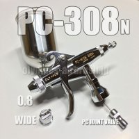 PC-308N【丸吹き平吹き両用】PCジョイントバルブ付 (イージーパッケージ)