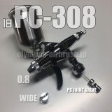旧PC-308【丸吹き平吹き両用】＜樹脂付レバー仕様＞ PCジョイントバルブ付 (イージーパッケージ)