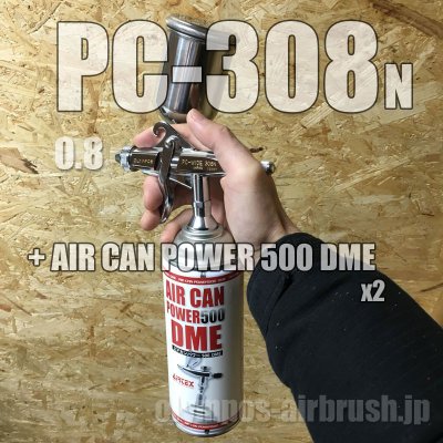 画像1: PC-308N【丸吹き平吹き両用】 PCジョイントバルブ + S-Lチェンジネジ + カプラプラグ 付 (イージーパッケージ)