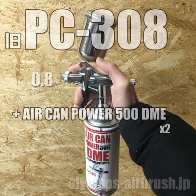 画像1: 旧PC-308【丸吹き平吹き両用】＜樹脂付レバー仕様＞ PCジョイントバルブ付 (イージーパッケージ)